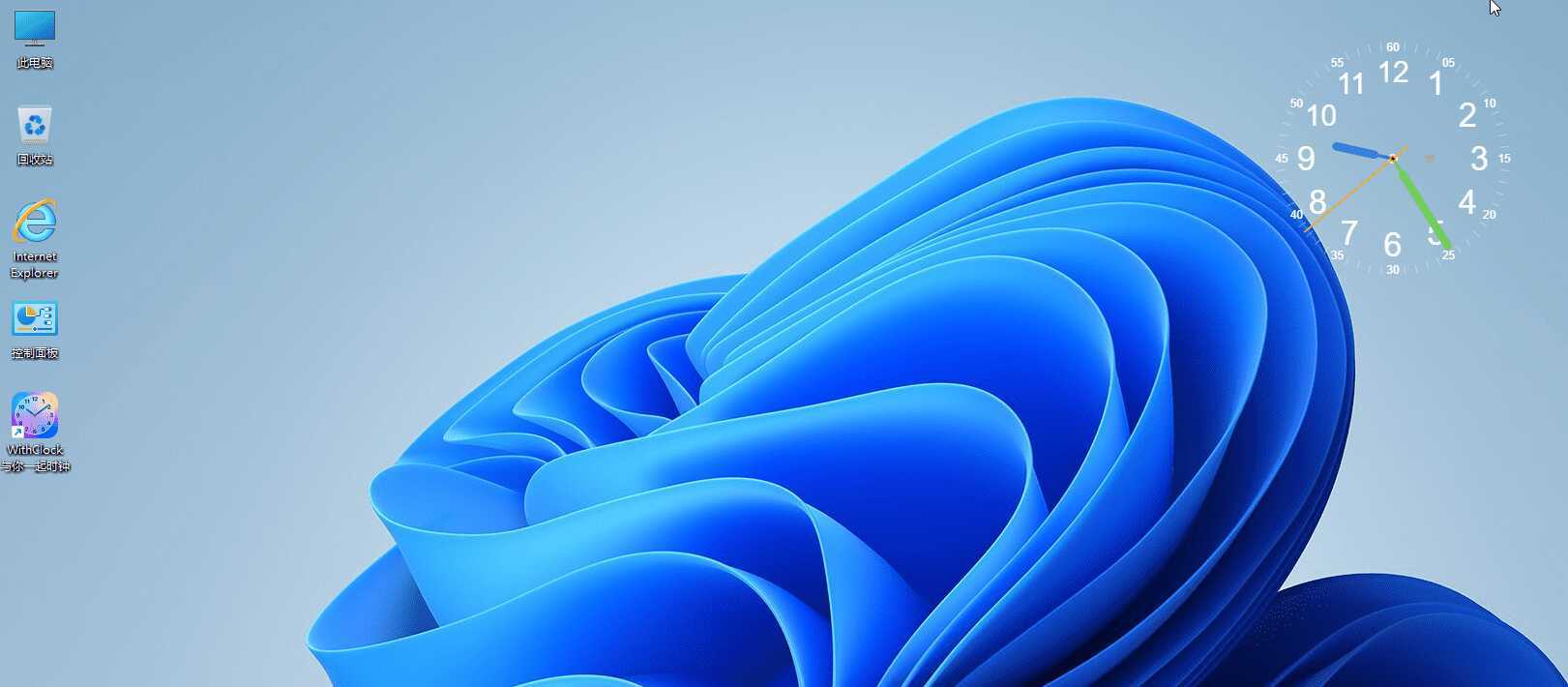 桌面时钟WithClock v1.2.0 - 52网创-52网创