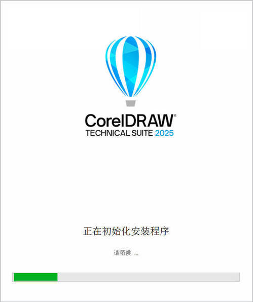 CorelDRAW 2026 v27.0.0.121企业高级版 - 52网创-52网创