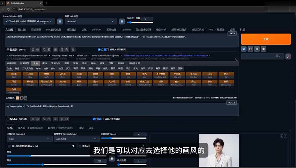 （19545期）AI短剧创作：ChatGPT+Seedance2.0教程，从零制作恶毒女配短片，掌握脚本图片视频生成全流程 - 52网创-52网创