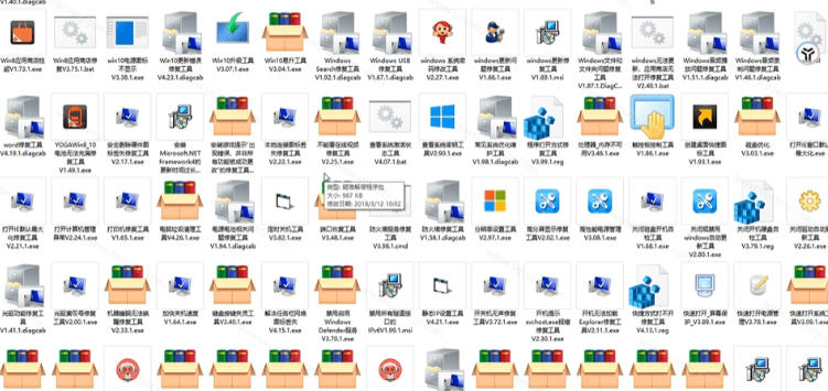 Windows工具合集来了！整整196款官方内部工具，垃圾清理、Dll修复、系统优化等 - 52网创-52网创