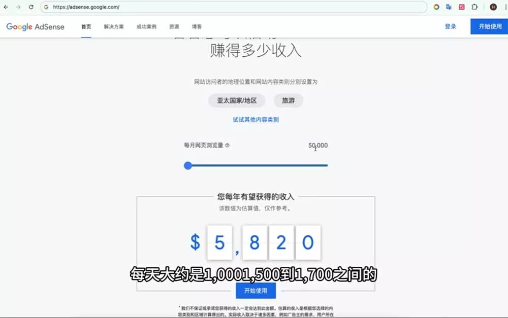 Google独立站SEO-7月系统课：出海基建×WordPress建站×AI内容生产×站内外优化×Search Console×AdSense变现 - 52网创-52网创
