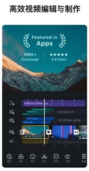 VN视频编辑剪辑v2.13.0专业版 - 52网创-52网创
