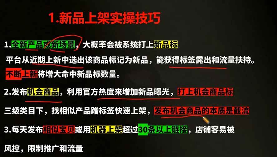 （19804期）2026拼多多AI智创+利润爆破双核特训营-更新：拆解2026年7月最新玩法，0-1打爆SOP - 52网创-52网创