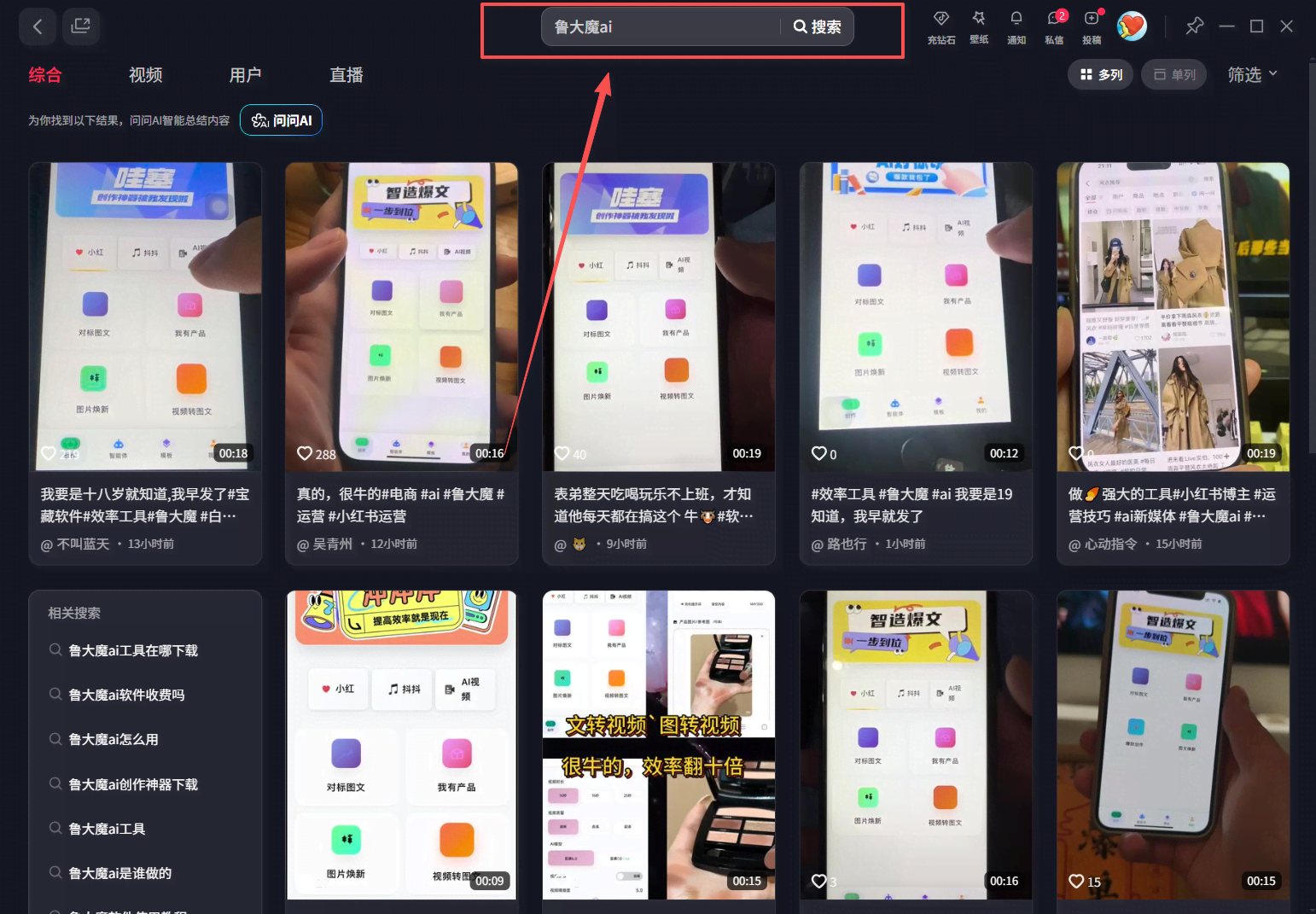 （18273期）玫瑰克隆神器，一键爆款工具，自媒体必备，60多个功能的教程