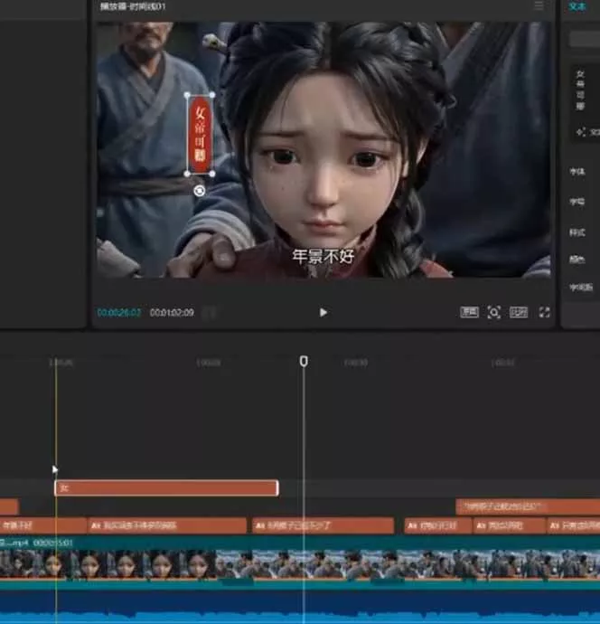 80w粉丝博主亲授仿真人AI漫剧全流程：爆款小说挖掘到原创文案改写建模配音一站式教学 - 52网创-52网创