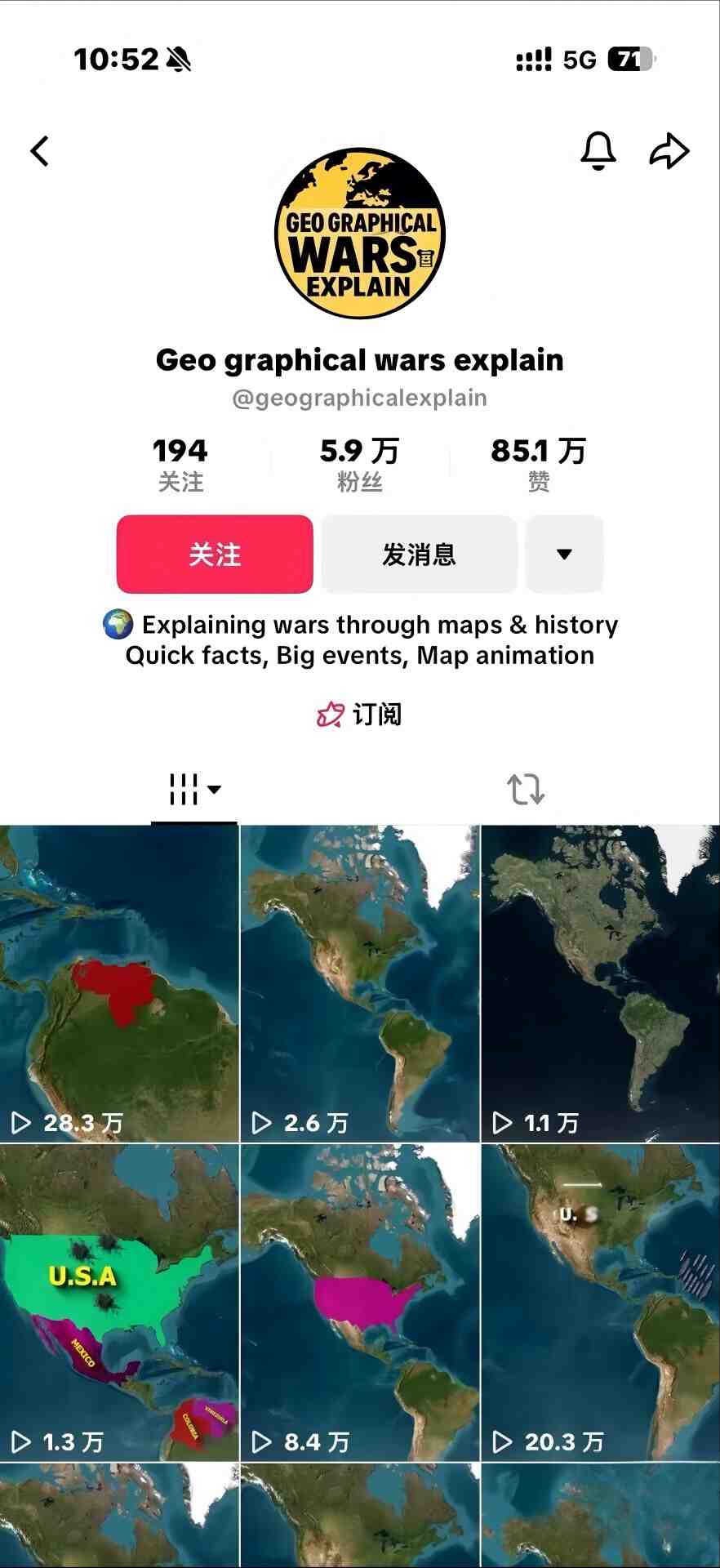 某大佬3D地图科普动画视频制作教学,适合做国内视频平台或者TK中视频、油管账号,賺美金-52网创