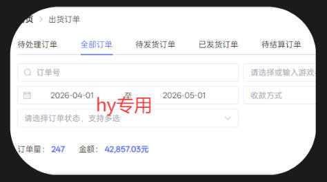 游戏全自动搬砖项目，全自动无需人工操作，日入1000+，长久稳定持续有收益【揭秘】 - 52网创-52网创
