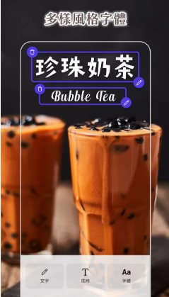 PhotoRoom手机抠图v2026.09.01 专业版-52网创