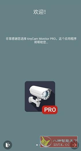 tinyCam Pro 网络摄像头v18.1.1高级版 - 52网创-52网创