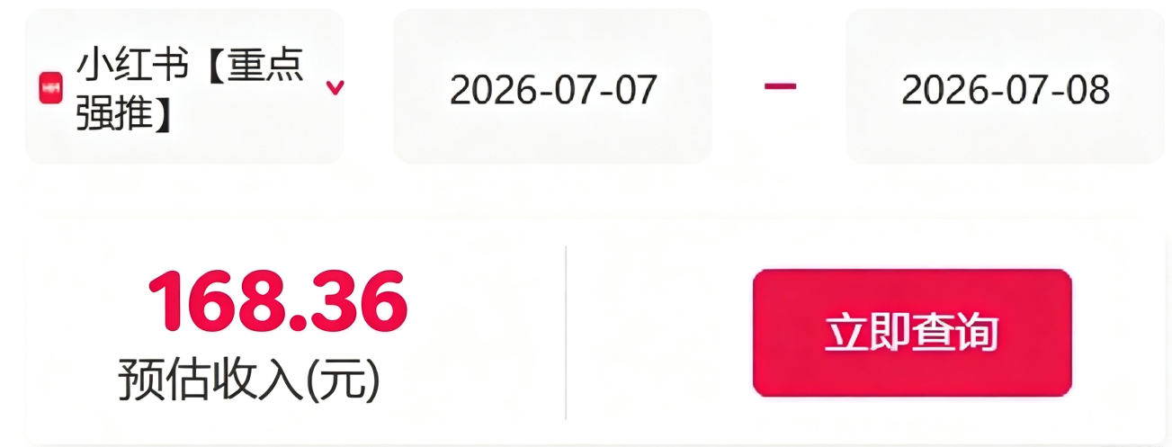 信息差搬砖项目，借世界杯热潮轻松增收日赚100+，零成本零门槛小白也能轻松上手！ - 52网创-52网创
