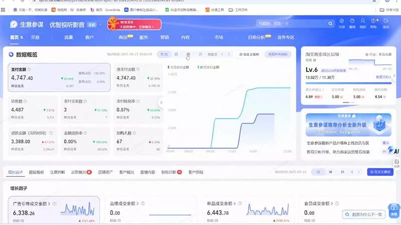2026Ozon全阶实操课：零基础开店物流核算｜AI作图ERP实操｜三大爆单打法广告运营完整落地教程 - 52网创-52网创