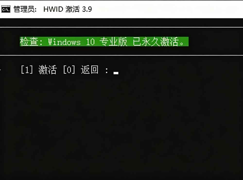 （19226期）Windows和Office 激活神器汉化版！打开即可一键激活，永久免费使用，安全无毒，Github最新汉化版 Mas-52网创