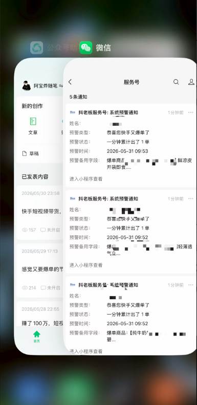 （19175期）2026快手带货新项目｜碾压抖音小红书门槛，素材制作+精准投流，无需开店，无需售后，新手一天佣金1000+ - 52网创-52网创