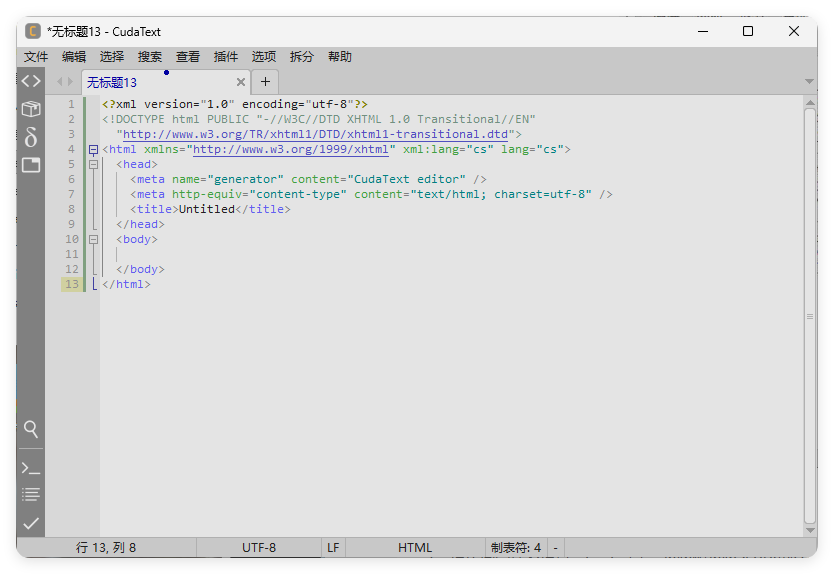 代码文本编辑器CudaText v1.232.0.1中文绿色版-52网创