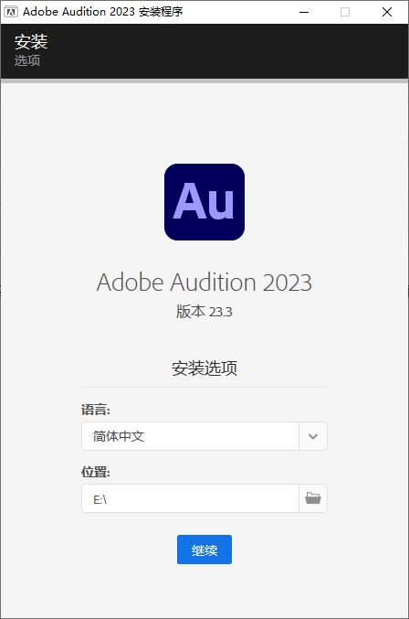 Adobe Audition 2025 v25.6.4.002 - 52网创-52网创