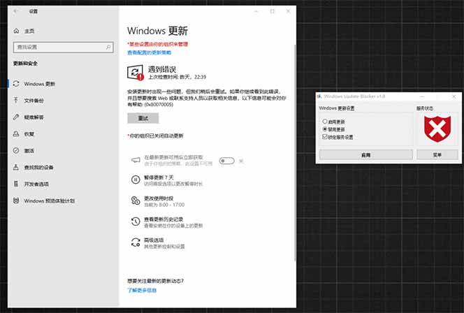（19151期）Win10/11系统永久禁止更新！华为出品小工具，避免频繁更新Win系统出问题，电脑必备工具Win系统禁止更新 - 52网创-52网创