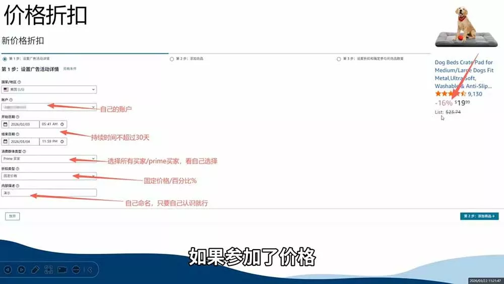 2026亚马逊实战课，从选品上架推广到盈利闭环，新手老手均可快速落地出单 - 52网创-52网创