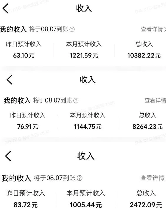外面卖299元的大众点评创作分成实战项目，当日发次日见收益，低门槛易上手，跑通流程月入1w+ - 52网创-52网创