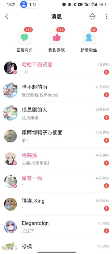 B站S流网盘拉新项目，仅靠发布美女视频做网盘拉新，就收入8W+收益，同时涨粉38w-52网创