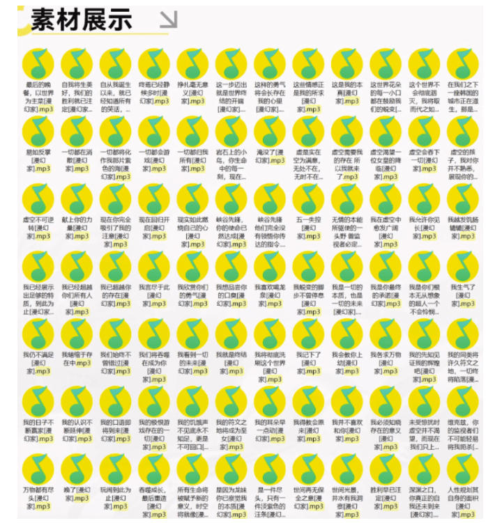 高品质素材内容！英雄联盟全套语音音效合集，49000个文件，7GB共165个英雄，按英雄昵称分类 - 52网创-52网创