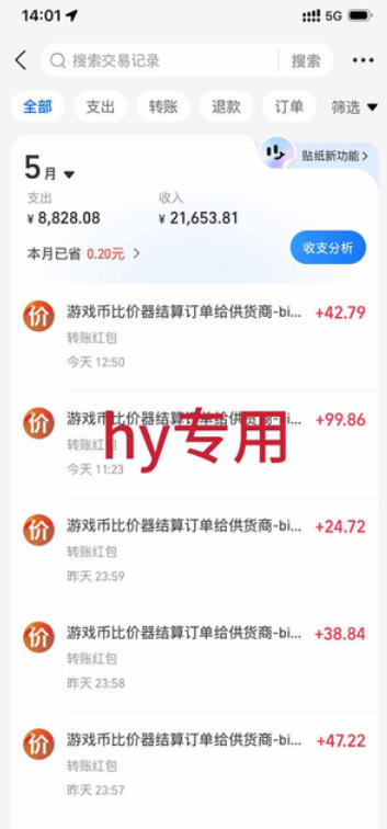 游戏全自动搬砖，无需人工操作，日入1k+，长久稳定无脑賺，可副业全职【揭秘】 - 52网创-52网创