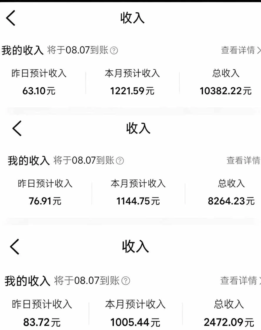 外面卖299元的大众点评创作分成项目：注册养号×开通分成×打卡激活×AI批量笔记×次日见收益，月入1w+ - 52网创-52网创