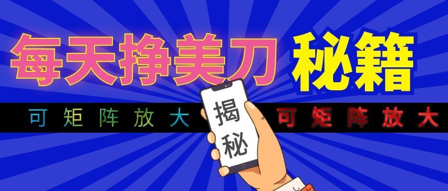 全新AI量化月入1W+，全天全自动运行，不用盯不用操作，懒人专属副业！ - 52网创-52网创