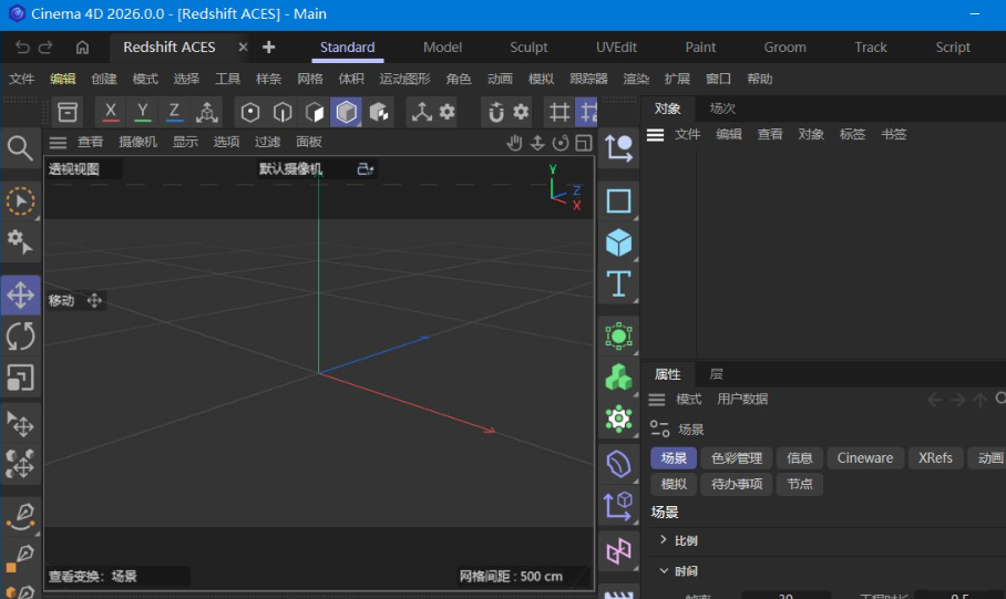 Maxon Cinema 4D 2026.1.2-52网创