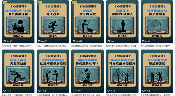 AI心理学赛道视频制作教学，撸抖音精选独家收益，接商单收徒，90W粉丝博主+50W粉丝博主双教程 - 52网创-52网创