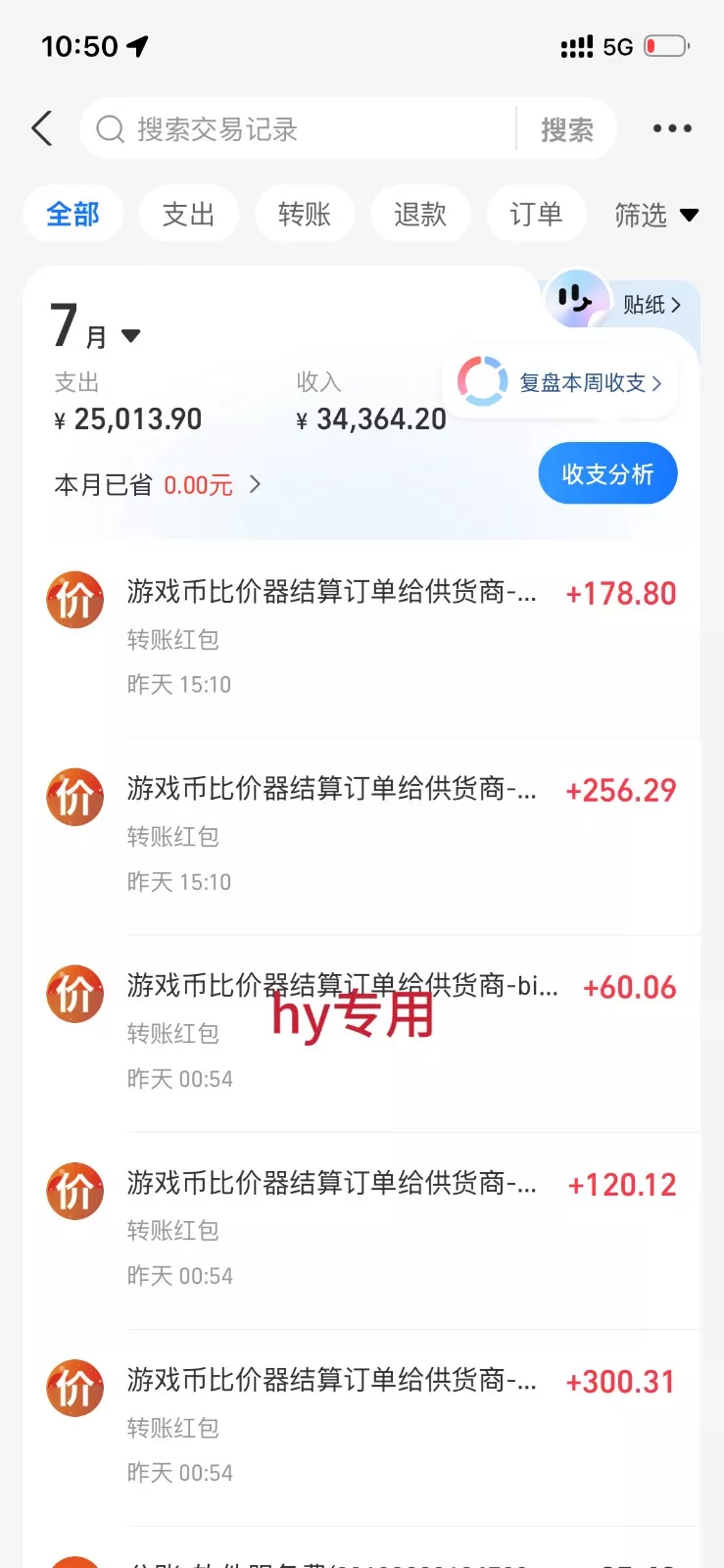 稳定三年的海外游戏全自动搬砖玩法，日入千元，无脑操作！ - 52网创-52网创