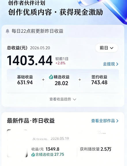 大佬亲授影视剧深度解说精选独家课，文案+剪辑+封面全教学，冲抖音精选签独家，当日收益1k+ - 52网创-52网创