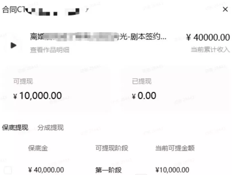 AI小说短故事项目，大佬亲测月入1-3W，零基础教你用AI批量产出优质短故事，实现一稿多吃多渠道变现 - 52网创-52网创