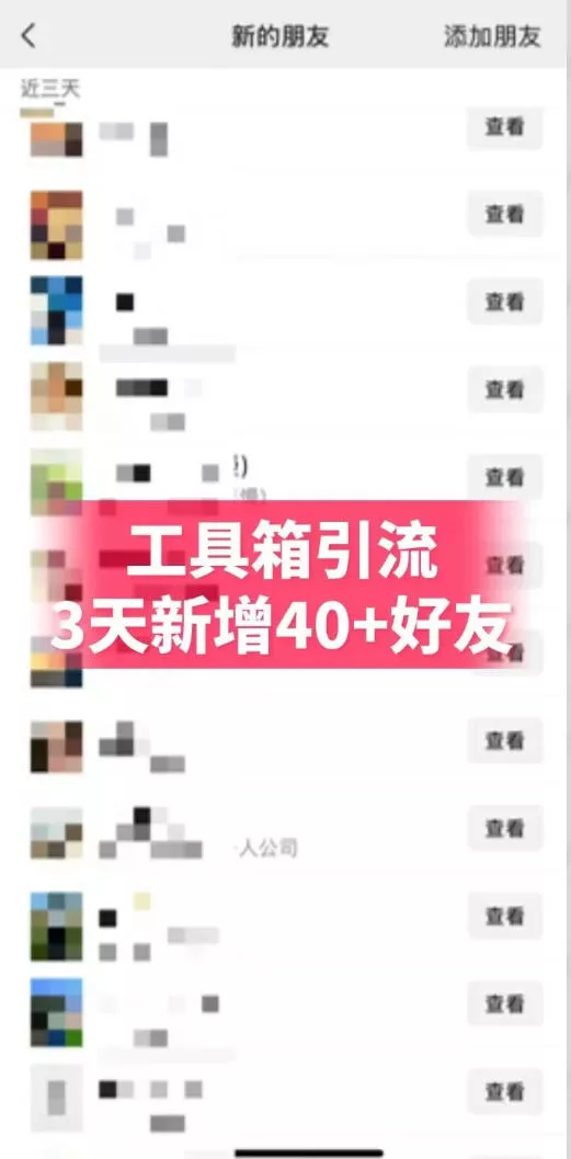 抖音AI工具号测评实战(1-2期 - 52网创-52网创