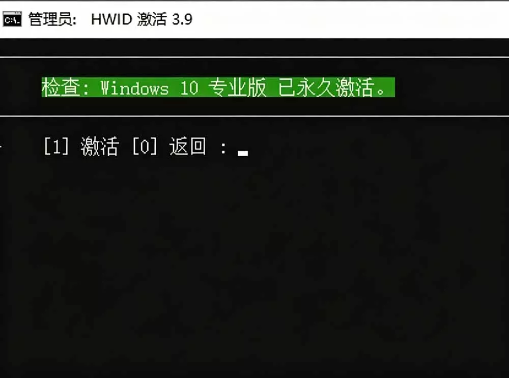 Windows和Office 激活神器汉化版！打开即可一键激活，永久免费使用，安全无毒，Github最新汉化版 Mas-52网创
