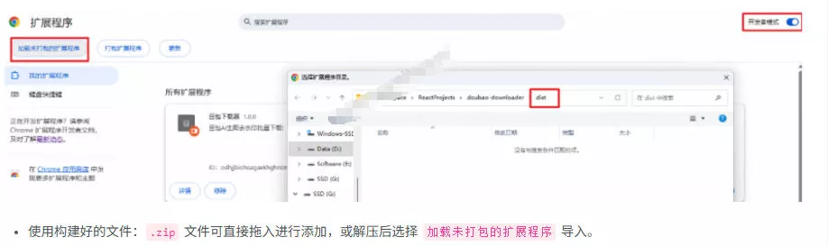 Github最新发布！一键批量下载豆包AI无水印图片/视频，简单易用，自动解析提示词，doubao-downloader - 52网创-52网创