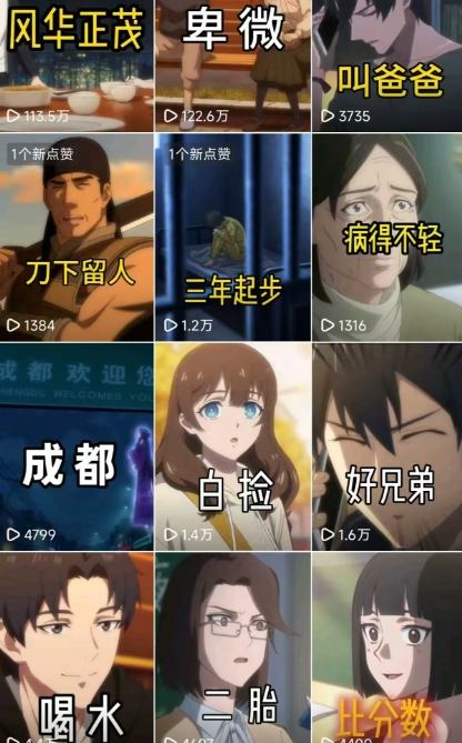 26年某大佬最新Ai漫剧陪跑课程，普通人从零开始做AI漫剧，副业月入2W+ - 52网创-52网创