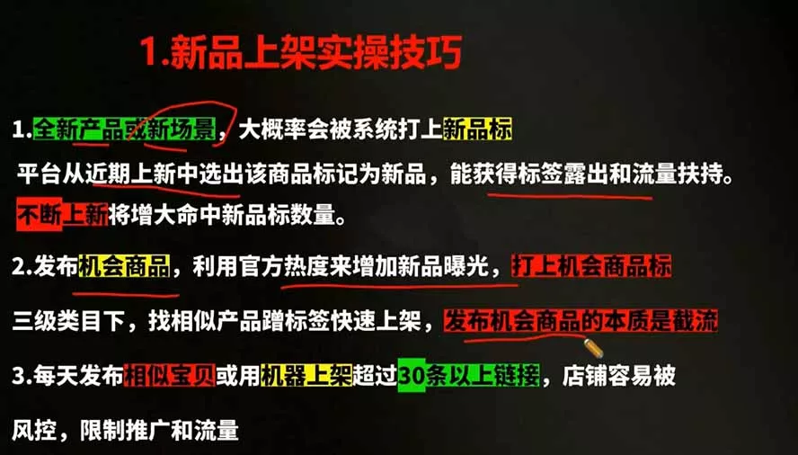 2026拼多多AI智创+利润爆破双核特训营-更新：拆解2026年7月最新玩法，0-1打爆SOP - 52网创-52网创