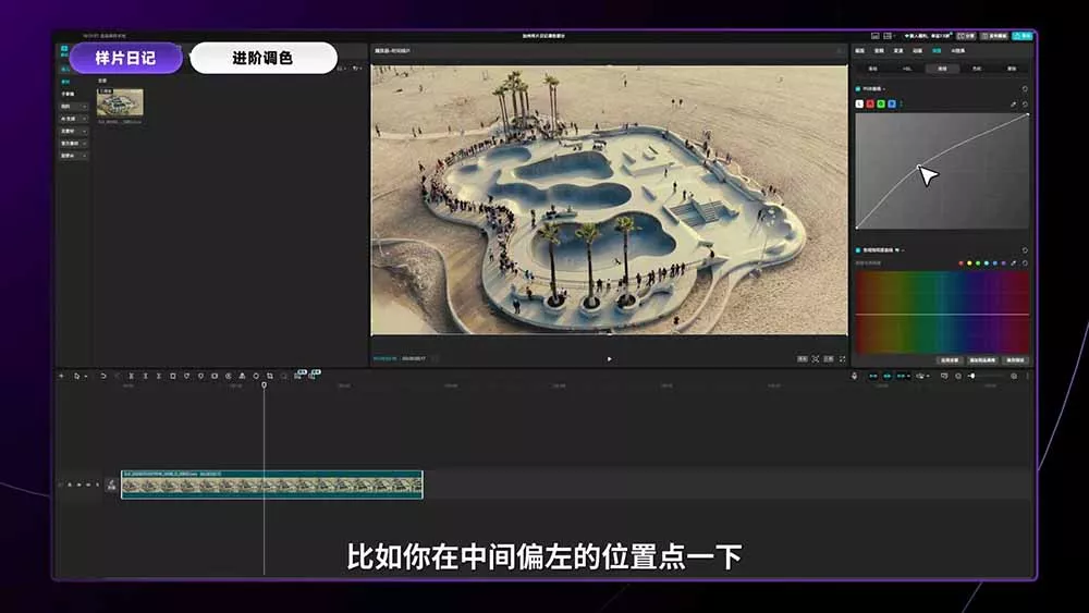 2026影视剪辑全能实战课｜0基础到专业成片，全流程教学，高清带300G素材 - 52网创-52网创