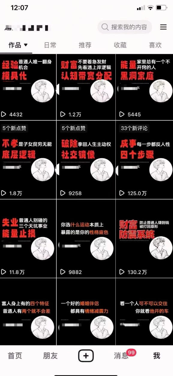 AI+业务落地｜某大佬的OpenClaw小龙虾实战课，从部署到一人公司全实操-52网创