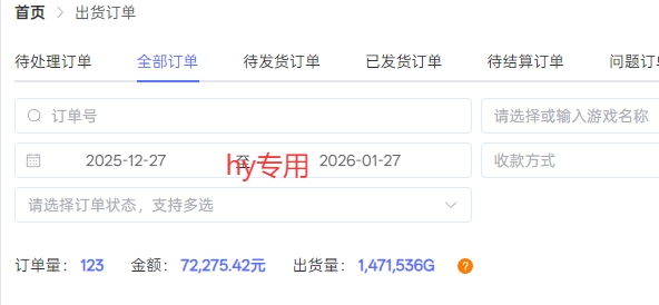 副业掘金首选！全自动游戏搬砖，日入10张，可矩阵放大，越做越賺【揭秘】-52网创