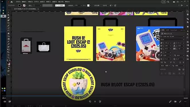 AIGC字体版式+海报设计课：软件篇字体篇版式篇AIGC篇，系统教学+36G课件 - 52网创-52网创