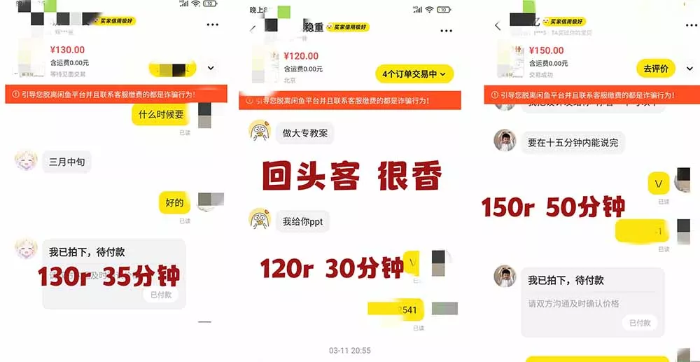 2026AI写作变现全链路：教案×PPT×作业设计×DeepSeek提示词×豆包WPS AI×淘宝接单×闲鱼开店×通过AI賺钱 - 52网创-52网创