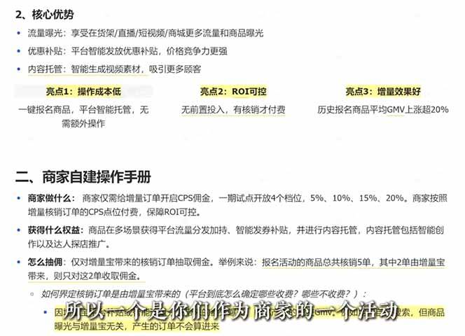 （18503期）2026新实体获客必修课：抖音全域经营实操，从认知破局到持续盈利-52网创