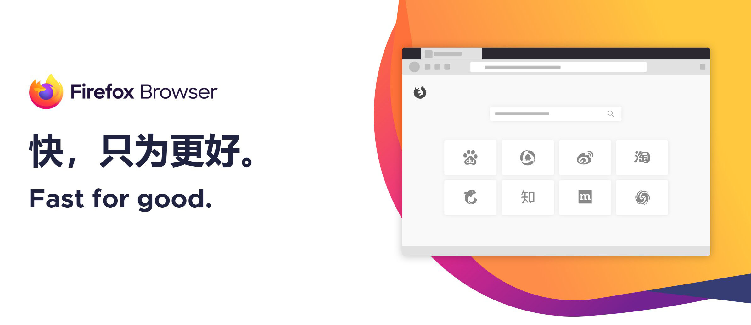 火狐浏览器tete009 Firefox v147.0.2便携版-52网创