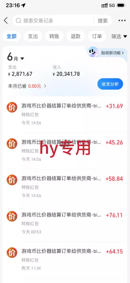 超强大的游戏全自动变现实操，日入1000+，小白秒上手，每天躺賺！【揭秘】 - 52网创-52网创
