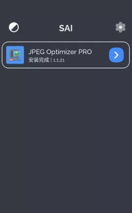 SAI：Split APK安装器 v2.2.6专业版 - 52网创-52网创