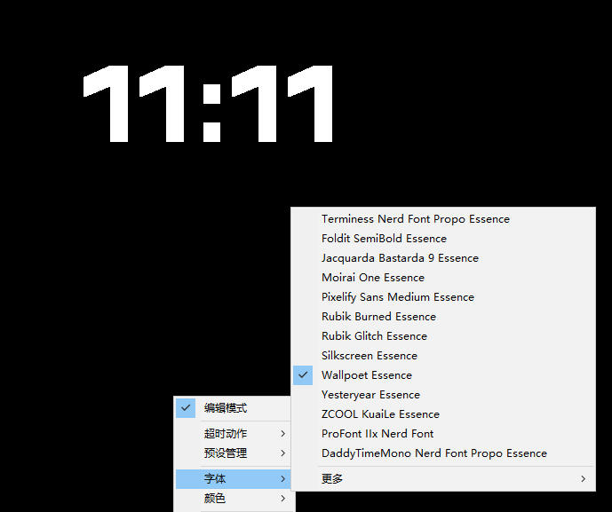 仅1.16MB，开源极简的桌面时钟、番茄钟计时器，还支持系统监控显示，桌面效率小工具Catime - 52网创-52网创