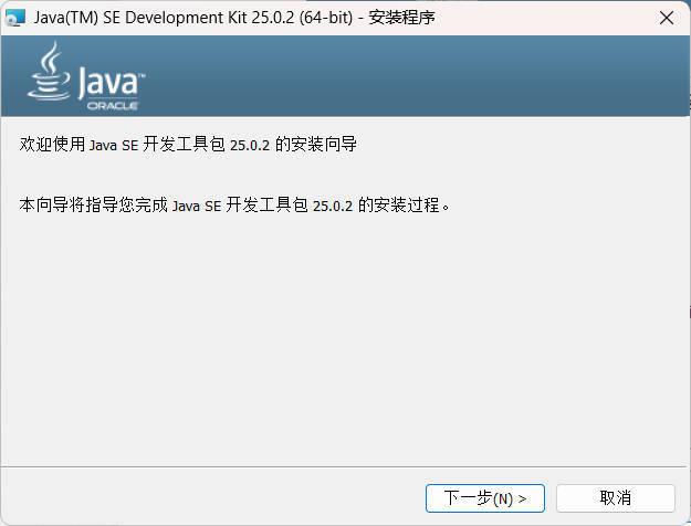 Java jdk运行库合集 - 52网创-52网创
