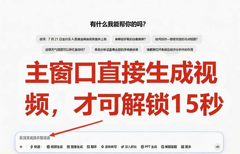 （19656期）豆包无水印下载终于来了-更新！支持豆包图片/视频，15 秒视频配置本地账户管理及批量下载，浏览器拓展 - 52网创-52网创