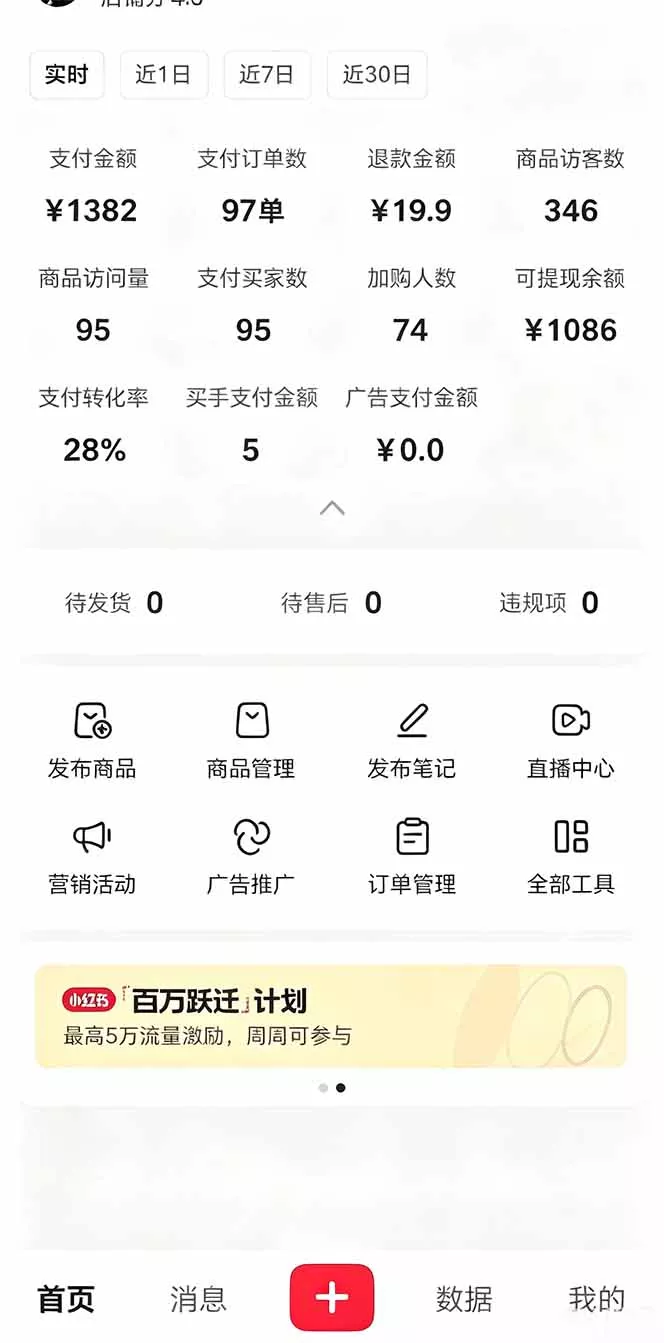 虚拟资料课件生产线，AI自动化流程1小时生产1套，一天上架10套原创课件，30天小红书素材不重样 - 52网创-52网创